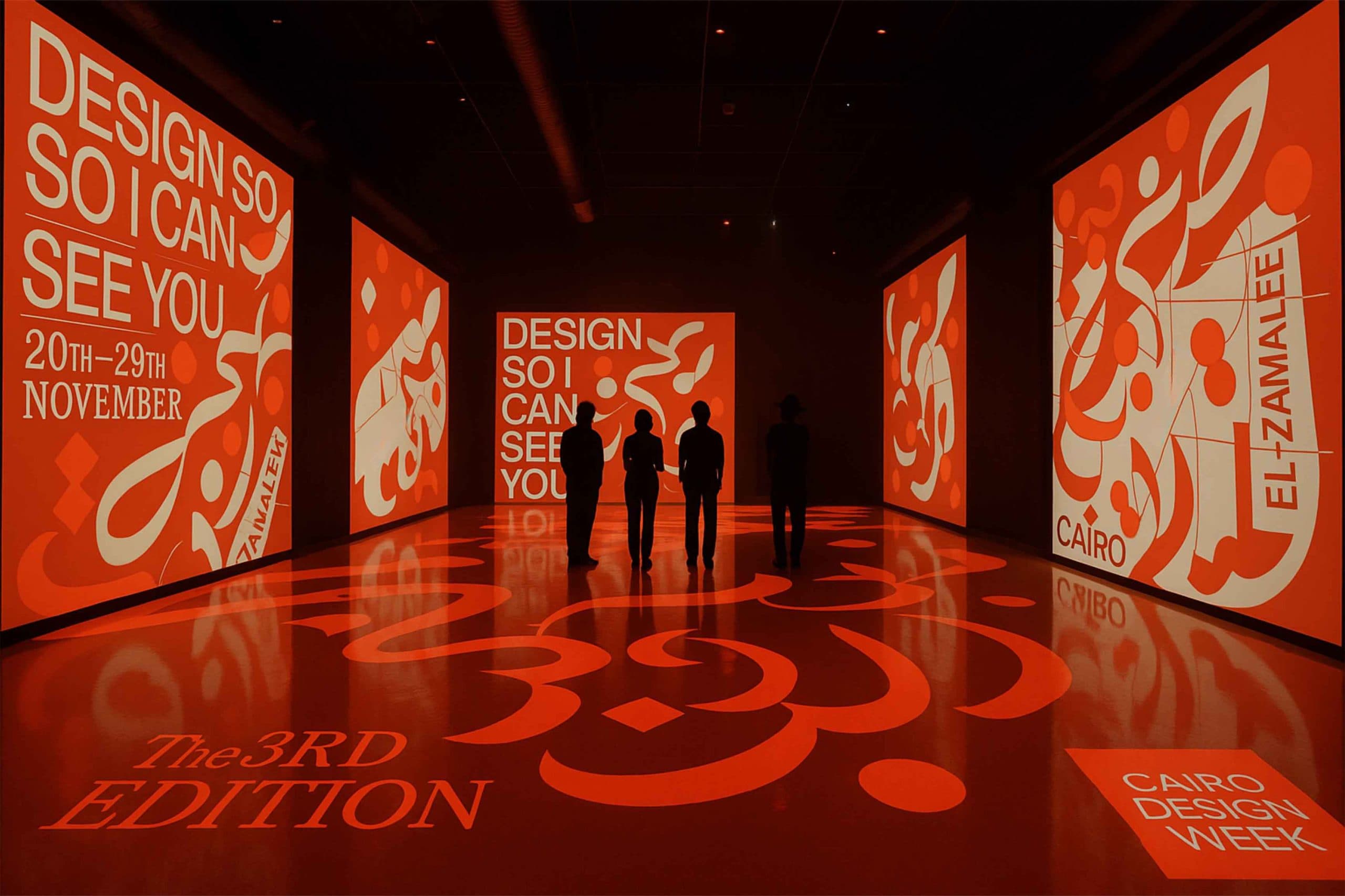 2026 tasarim fuarlari Cairo Design Week