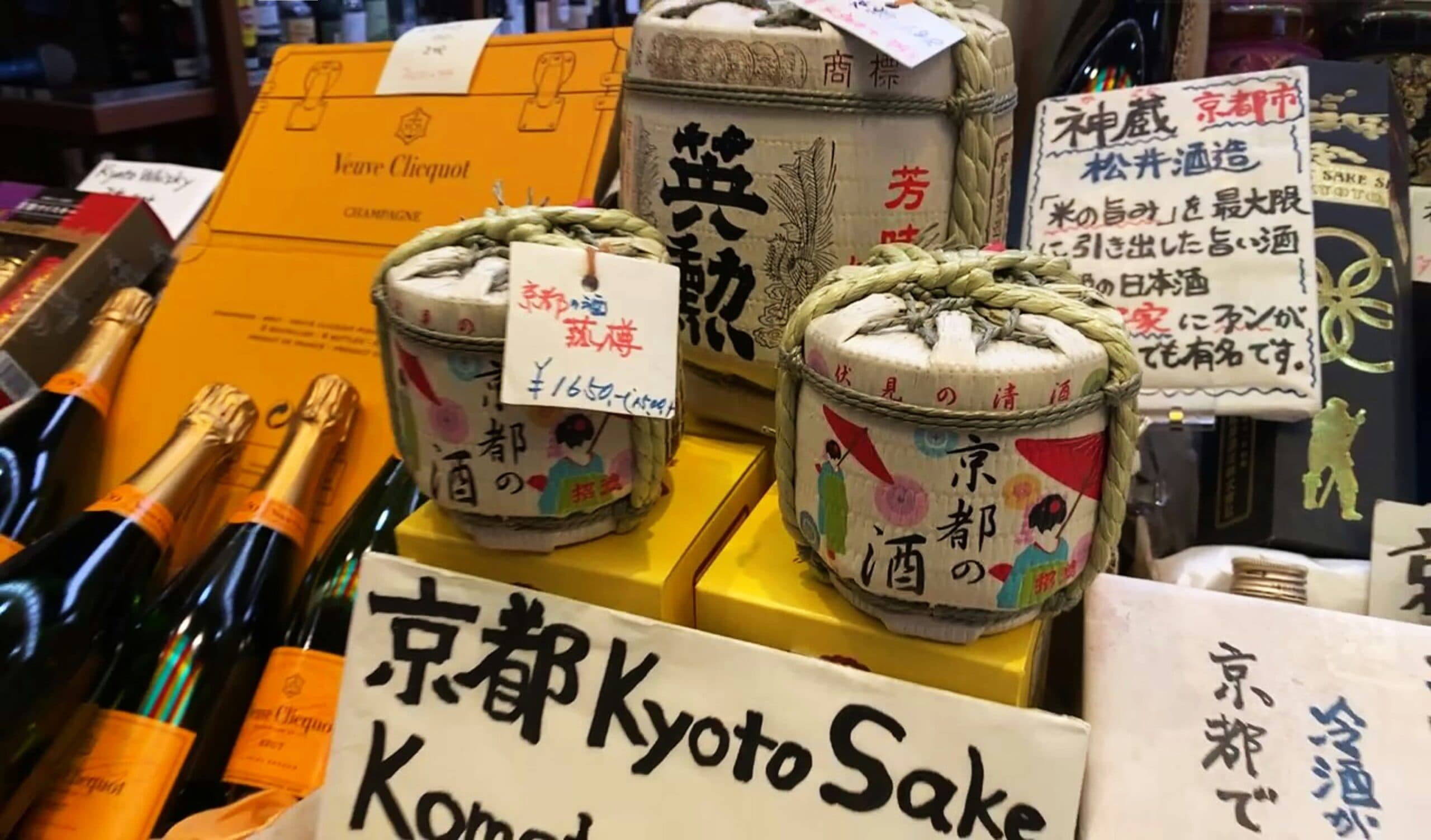 sake nasil icilir 07
