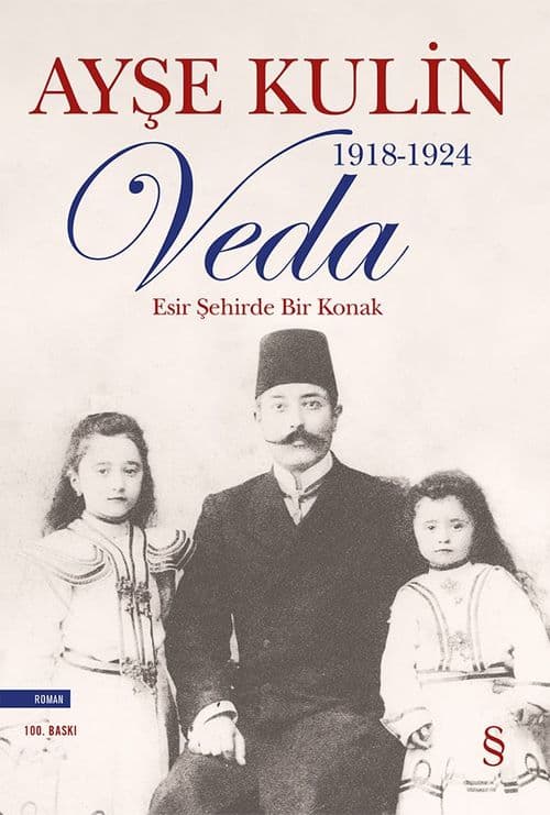 Veda — Ayse Kulin
