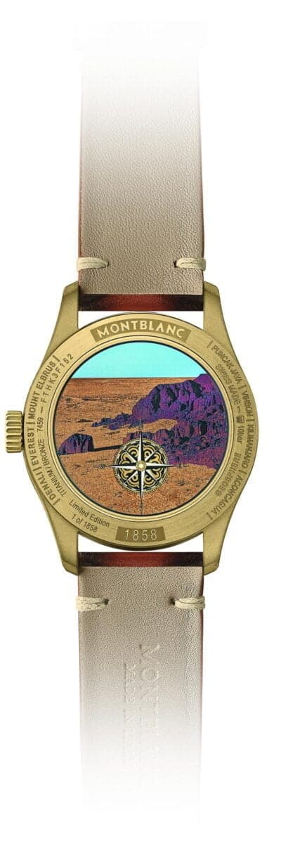 1858 geosphere limited edition 1858 8 1