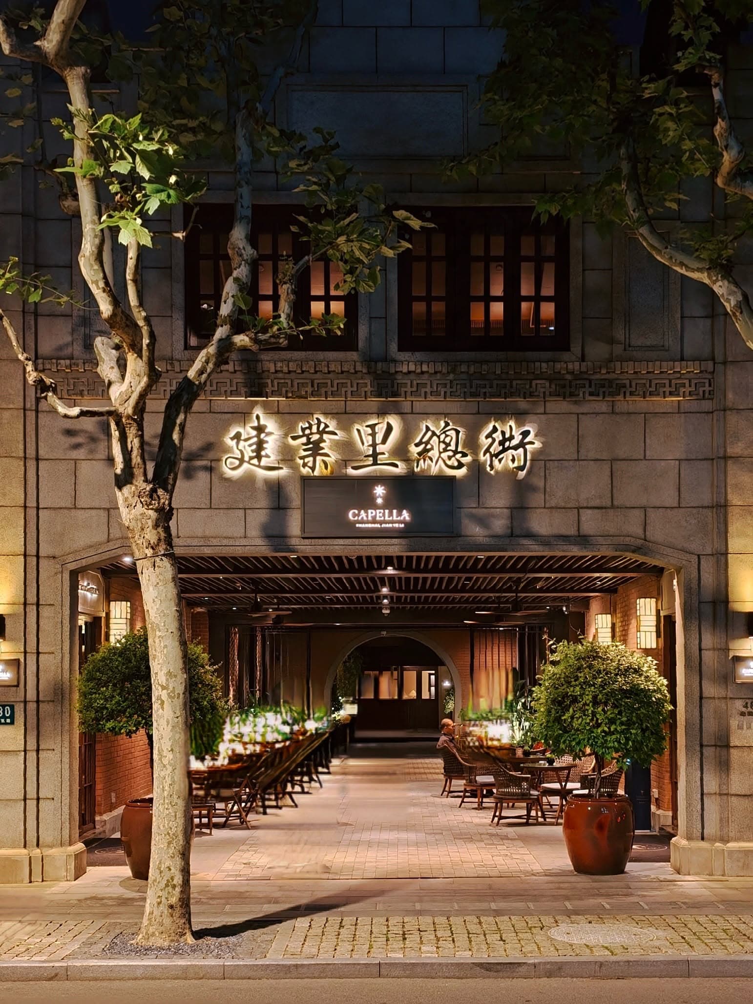 Capella Shanghai – Sangay Cin