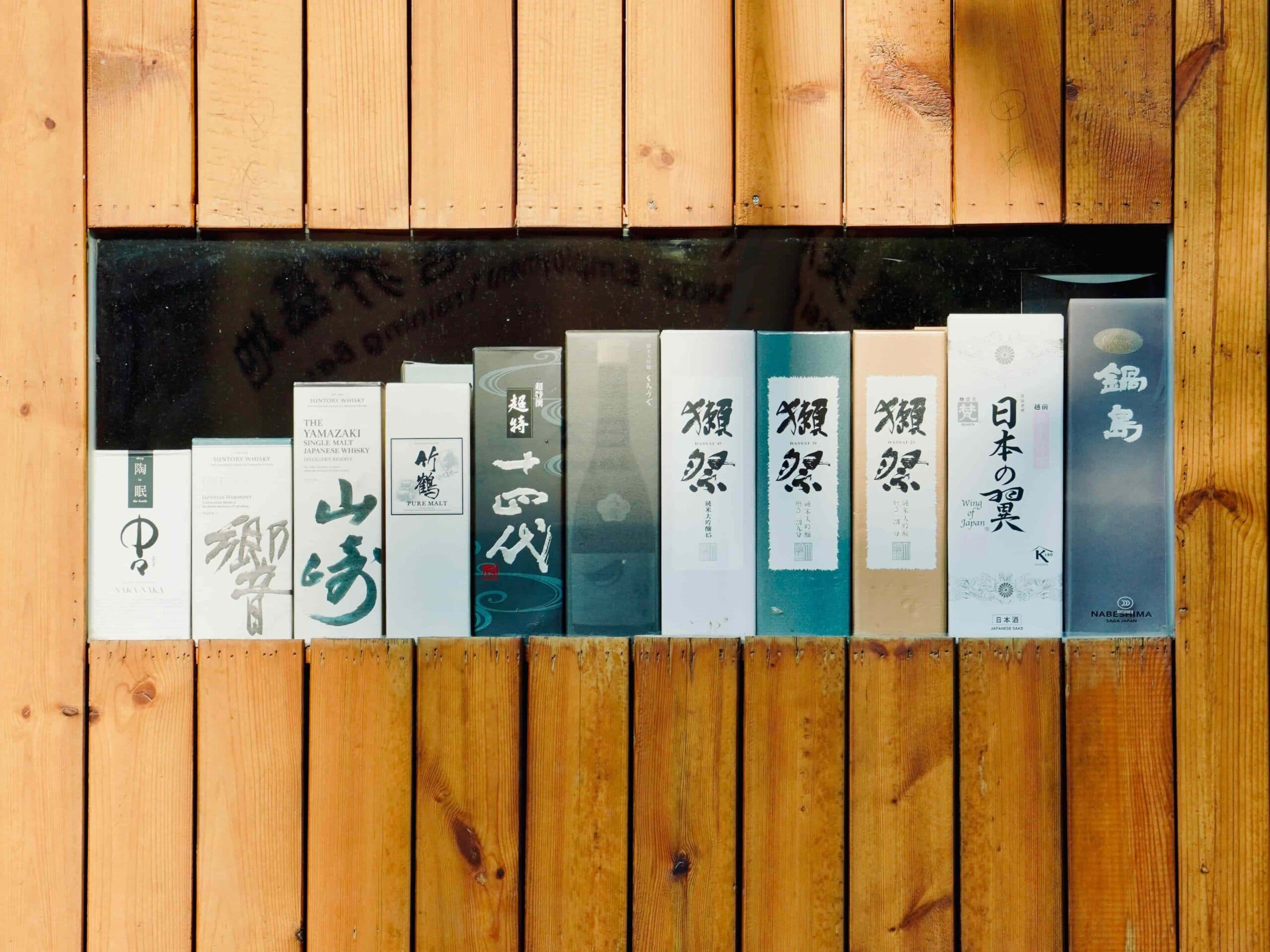 sake nasil icilir 01 edited