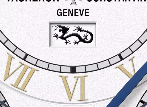 Vacheron Constantin’den Dünyanın En Komplike Saati! Vacheron Constantin