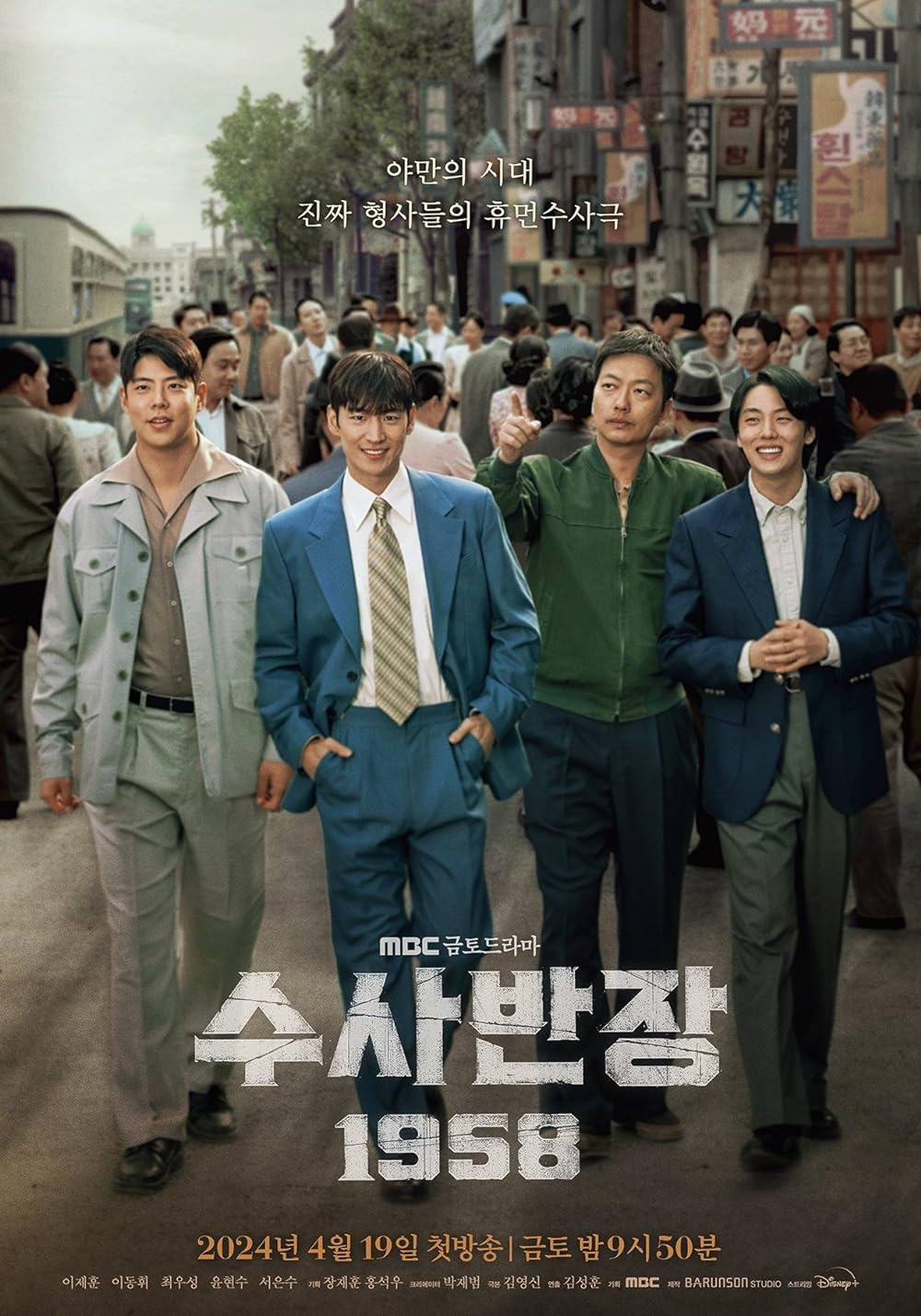 10 Best K-Dramas to Watch in 2024 10 Best K-Dramas To Watch In 2024