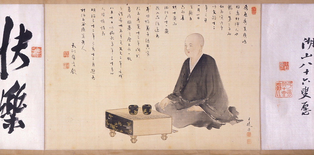 Kadim Strateji, Kozmik Denge: Go Oyunu