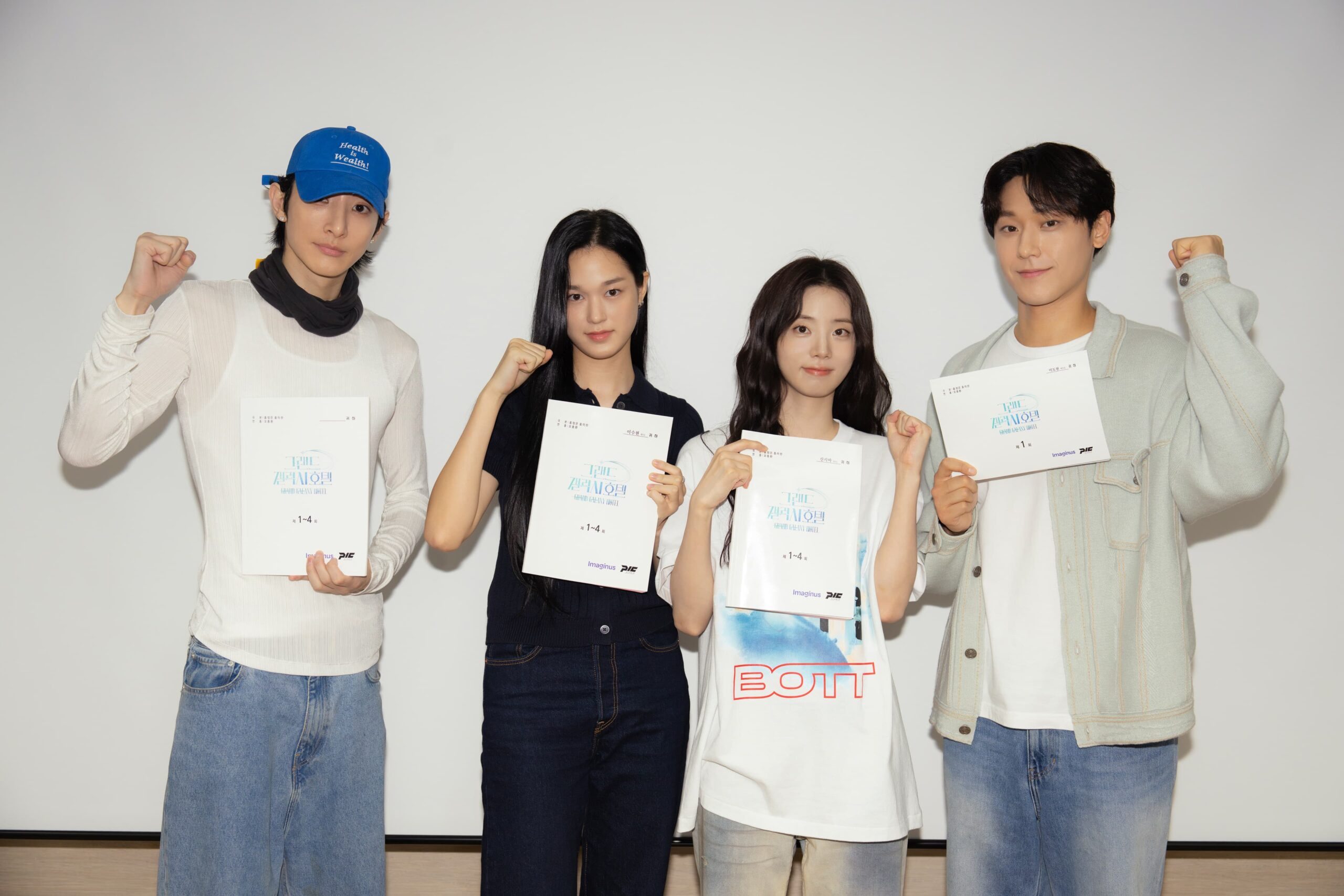 Merakla Beklenen 2026 Kore Dizileri Grand Galaxy Hotel, 2026 Kore Dizileri