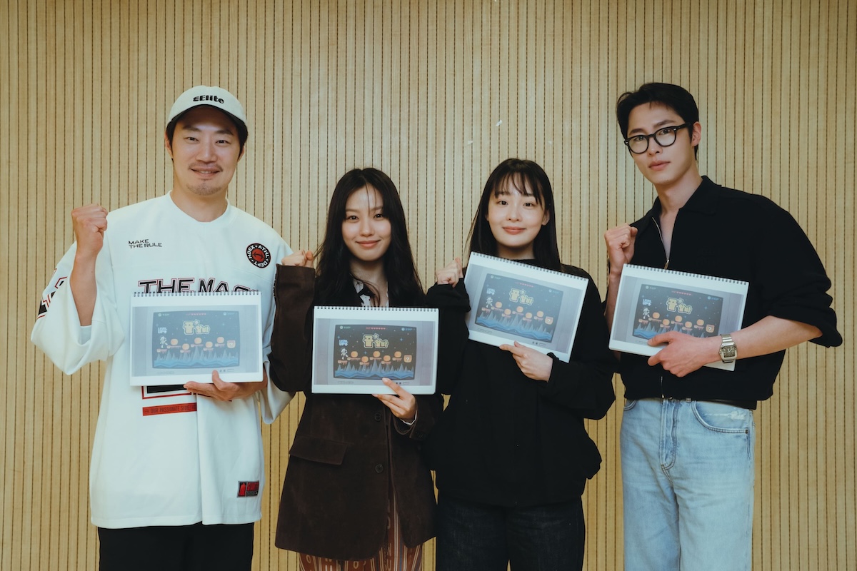 Merakla Beklenen 2026 Kore Dizileri Perfect Job, 2026 Kore Dizileri