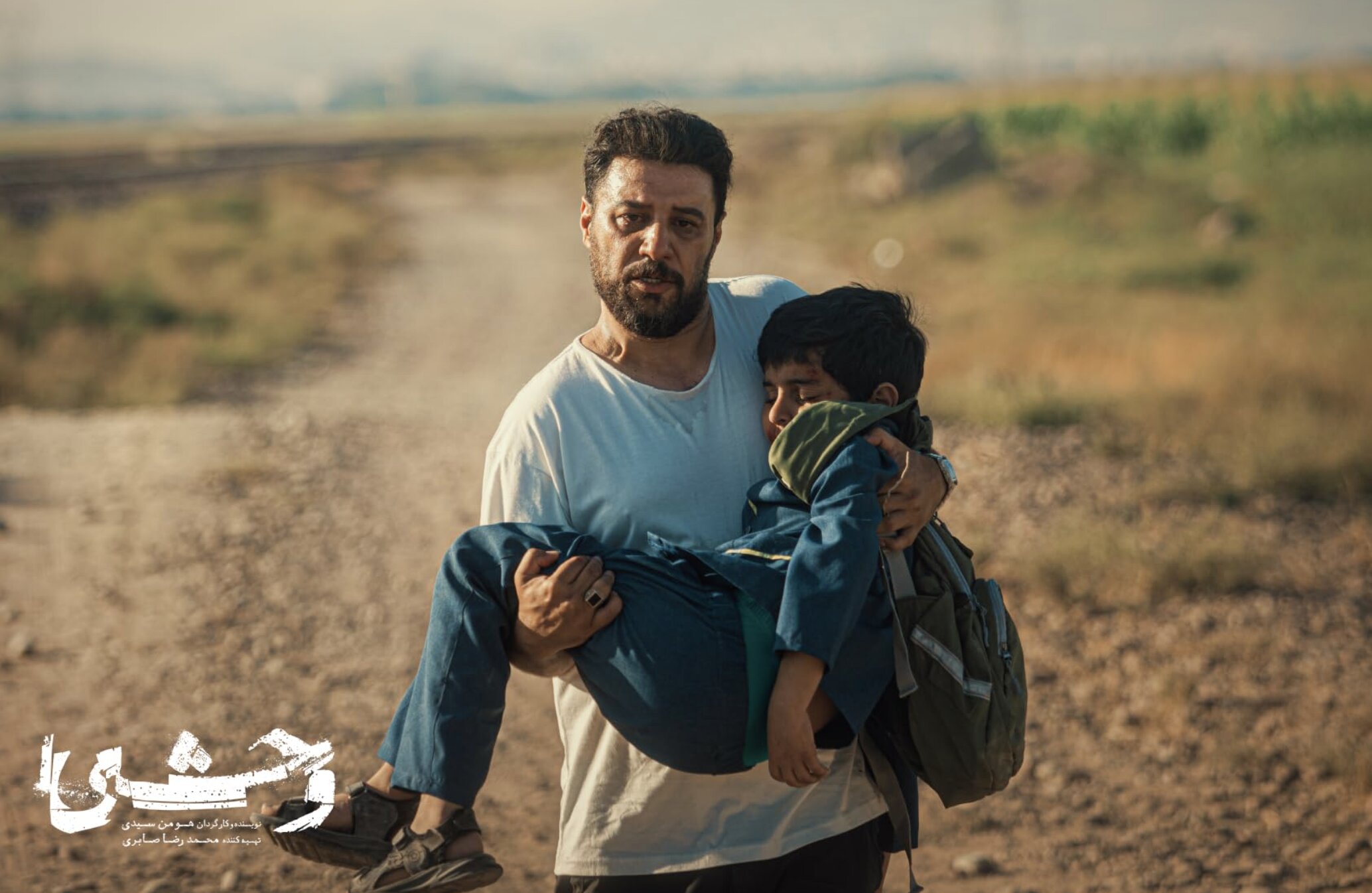 Karanlık, Tutkulu Ve Cesur: Modern İran Dizilerinden 8 Öneri